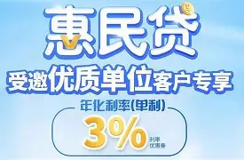 交通惠民贷/学历贷电核话术指南：电审电话、常见问题与高通过率回答技巧