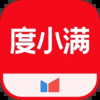 度小满